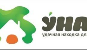 УНАС Пенза
