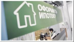 Рассчитываем средний платёж по ипотеке самостоятельно