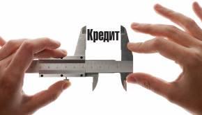 Микрокредит - что это