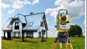 Классификация: землеустроительные работы по законодательству