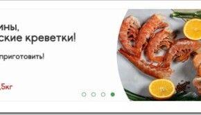Филе на каждый день и на праздники